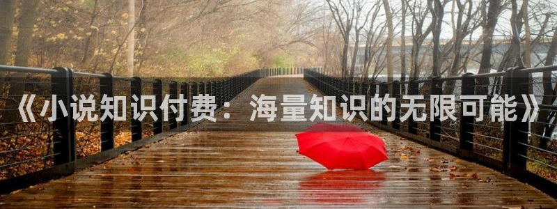 潇湘书院作者
