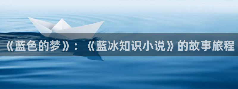 新潇湘书院