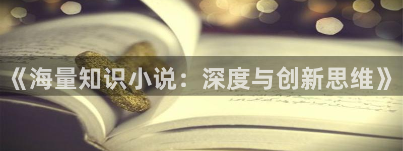 潇湘书院