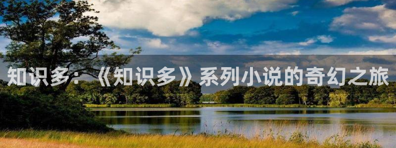 潇湘书院