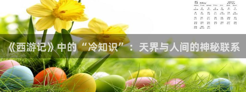 潇湘书院全文免费阅读